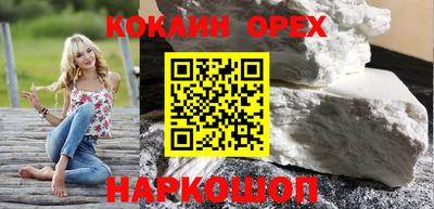 мефедрон мука Абакан