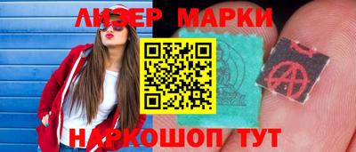 прущий лед Абинск