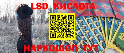 наркотики Абинск