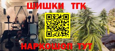 стаф Абинск