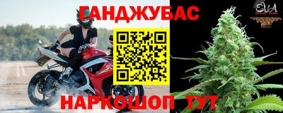 наркотики Абинск