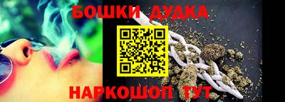 наркотики Абинск