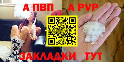 mdma Абакан