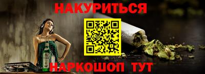 наркотики Абинск