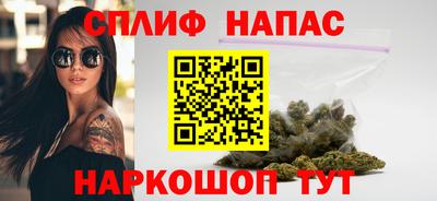наркотики Абинск