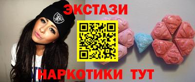 mdma Абакан