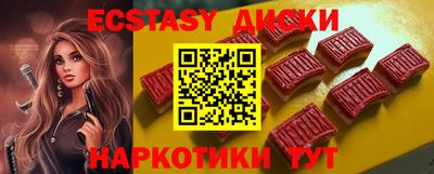 наркотики Абинск