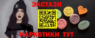 наркотики Абинск