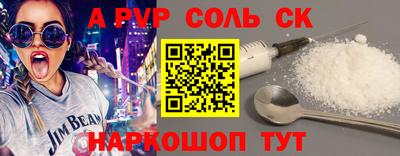 mdma Абакан