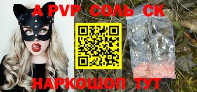 mdma Абакан