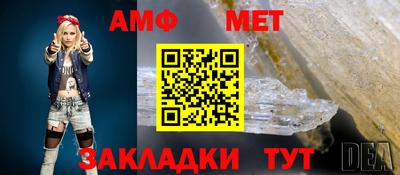 а пвп мука Азнакаево