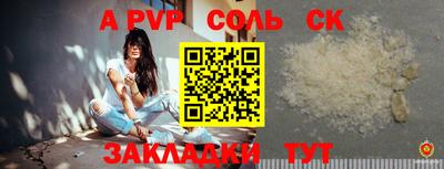 мефедрон мука Абакан