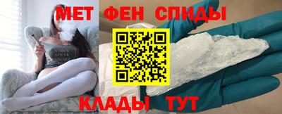 mdma Абакан