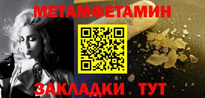 mdma Абакан