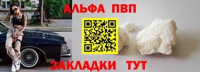 а пвп мука Азнакаево