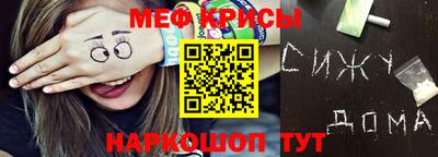 крисы Гатчина