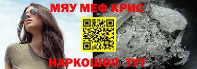 mdma Абакан