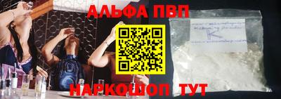 а пвп мука Азнакаево