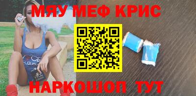 стаф Абинск