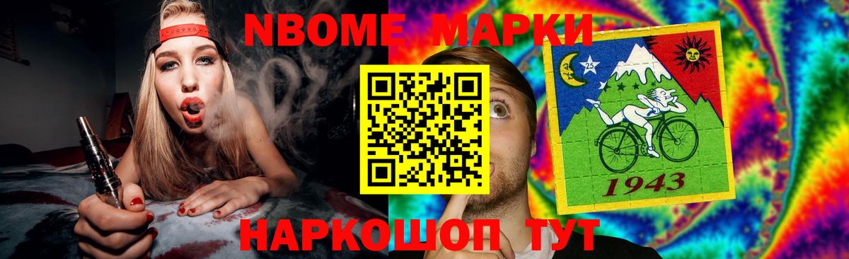Лсд 25  Лсд 25 экстази ecstasy  Вход с VPN  Амурск 