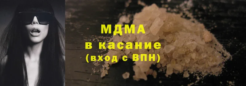 MDMA Molly  Амурск 