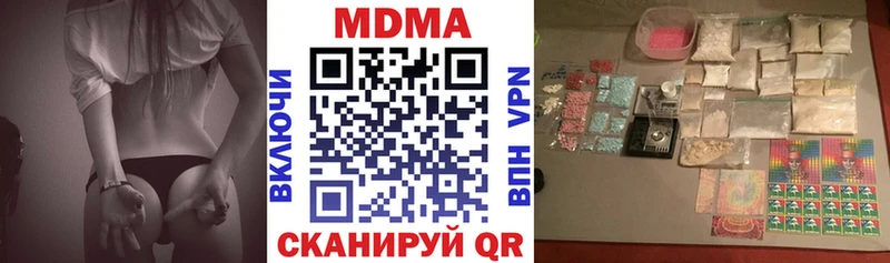 цена наркотик  Амурск  MDMA кристаллы 