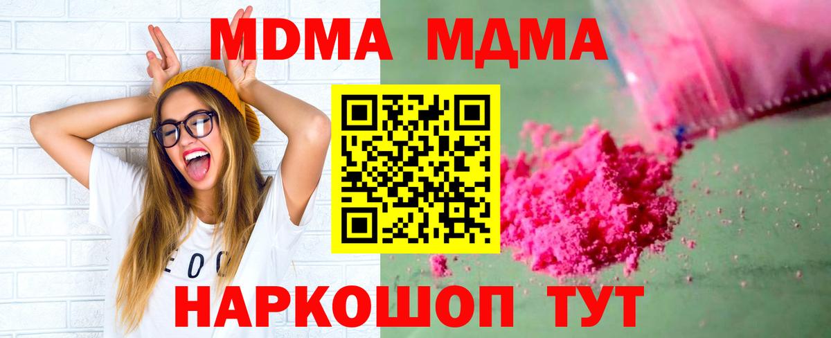 MDMA VHQ  Амурск 