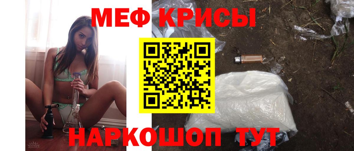 МЕФ  Амурск