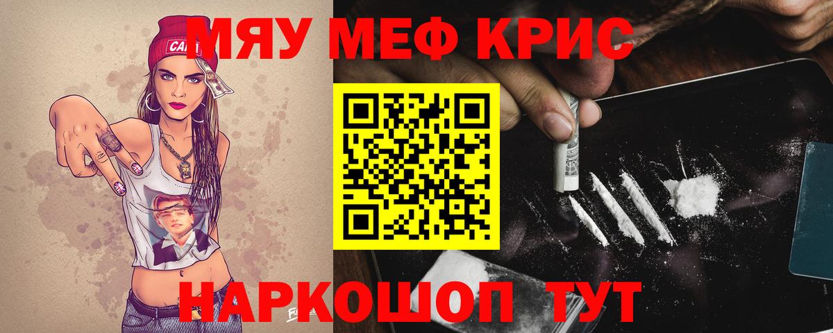 МЕФ Амурск