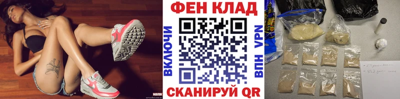 Первитин витя  Амурск 
