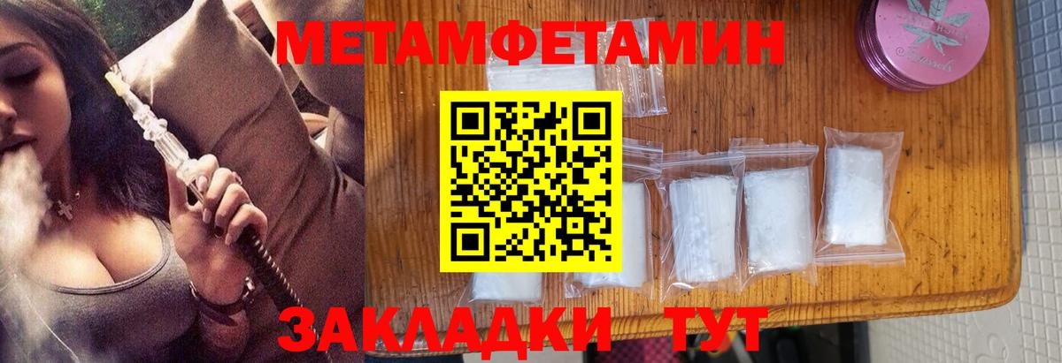 Амурск  Первитин витя  Вход с VPN 