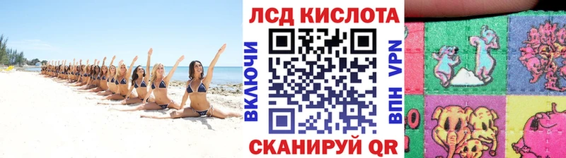 Наркотические марки 1,8мг  Амурск 