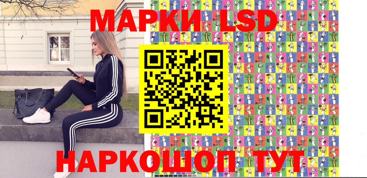 Марки N-bome 1500мкг Амурск