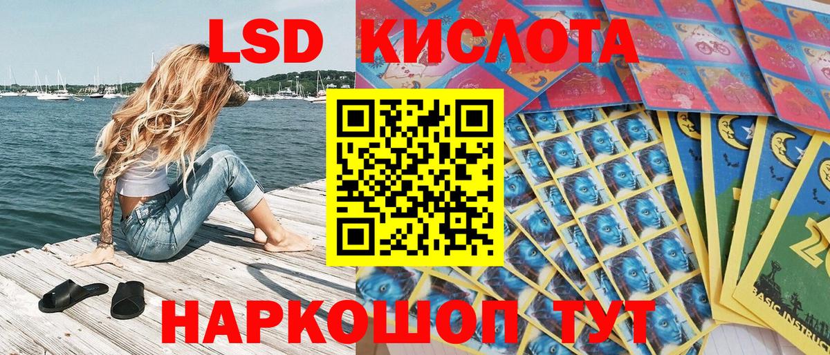 Амурск  Наркотические марки  Марки N-bome 1500мкг  Вход с VPN  Марки N-bome 1500мкг 