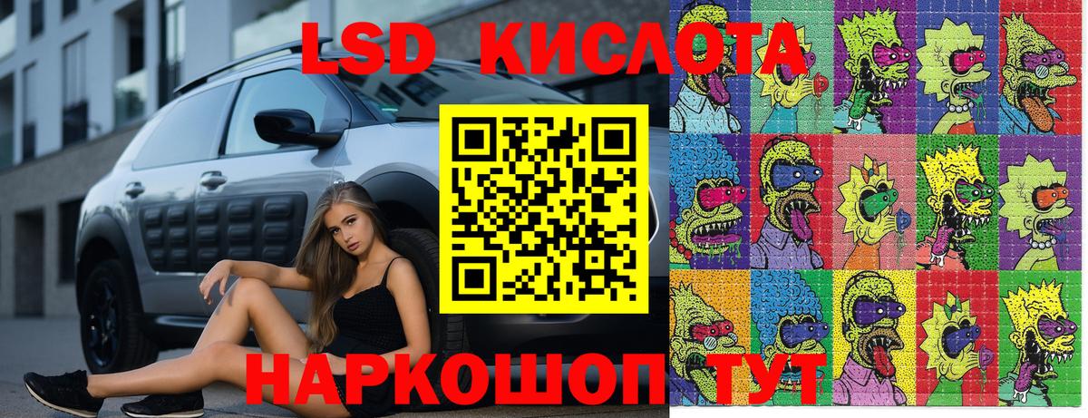 Амурск  Марки N-bome 1500мкг  где купить наркоту  Вход с VPN  Марки 25I-NBOMe 1,8мг 