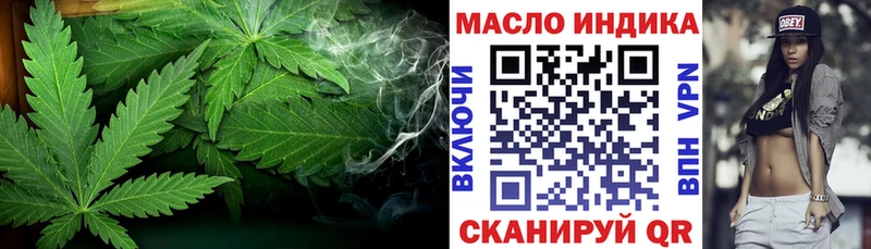 купить наркотик  Амурск  ТГК жижа 