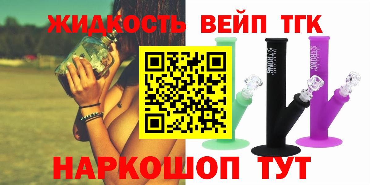 MDMA Амурск