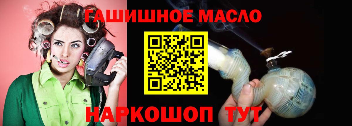 Амурск  ТГК Wax  Вход с VPN 