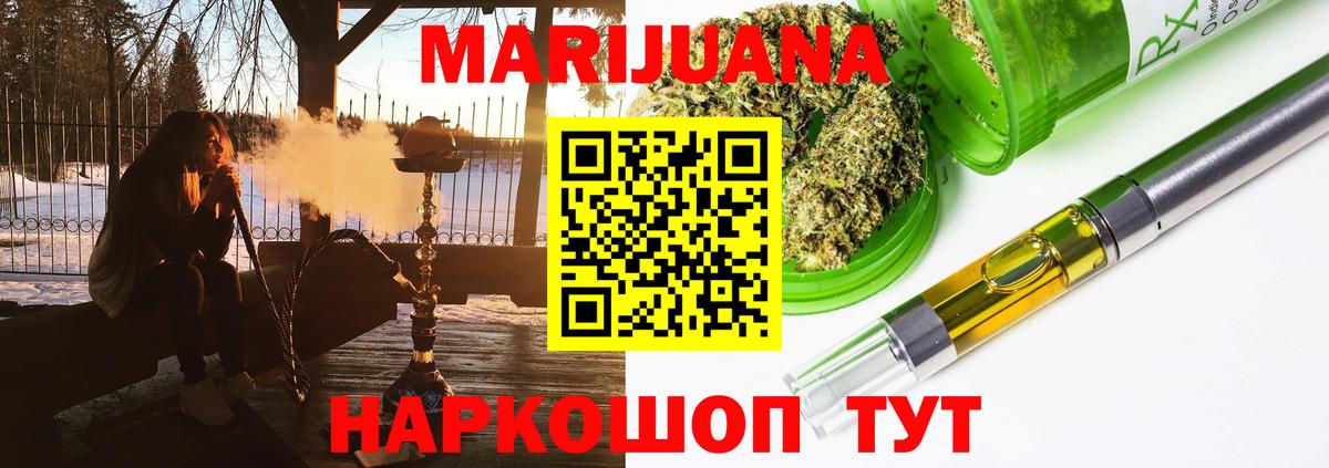 Бошки марихуана SATIVA & INDICA Амурск