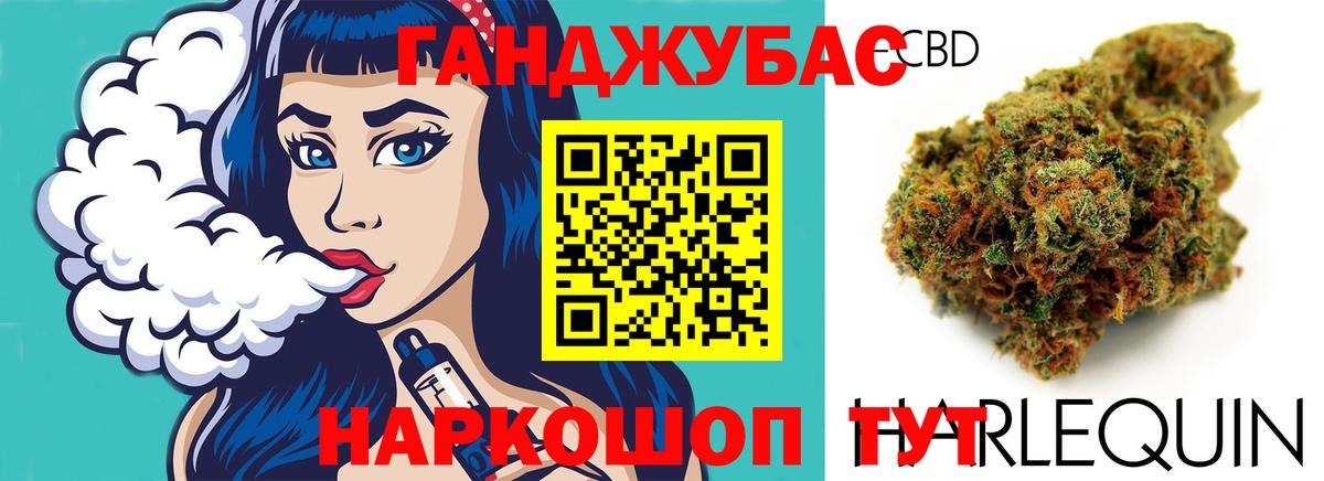 ГАШИШ  МАРИХУАНА  АМФ  MDMA  Вход с VPN  Амурск  Гашик  Мефедрон  Hash Oil  Мяу-Мяу  КОКАИН  Каннабис 