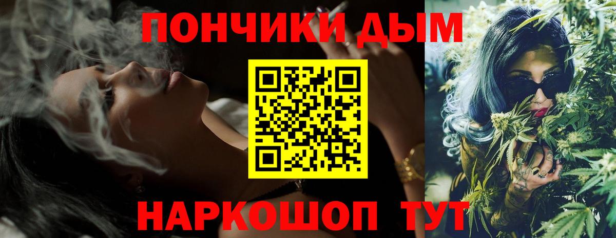 Амурск  Бошки Шишки MAZAR  Канабис THC 21%  Вход с VPN  Бошки марихуана сатива 