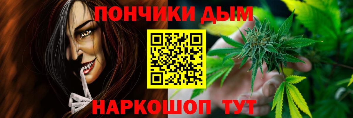 Бошки Шишки сатива  Канабис SATIVA & INDICA  Амурск 